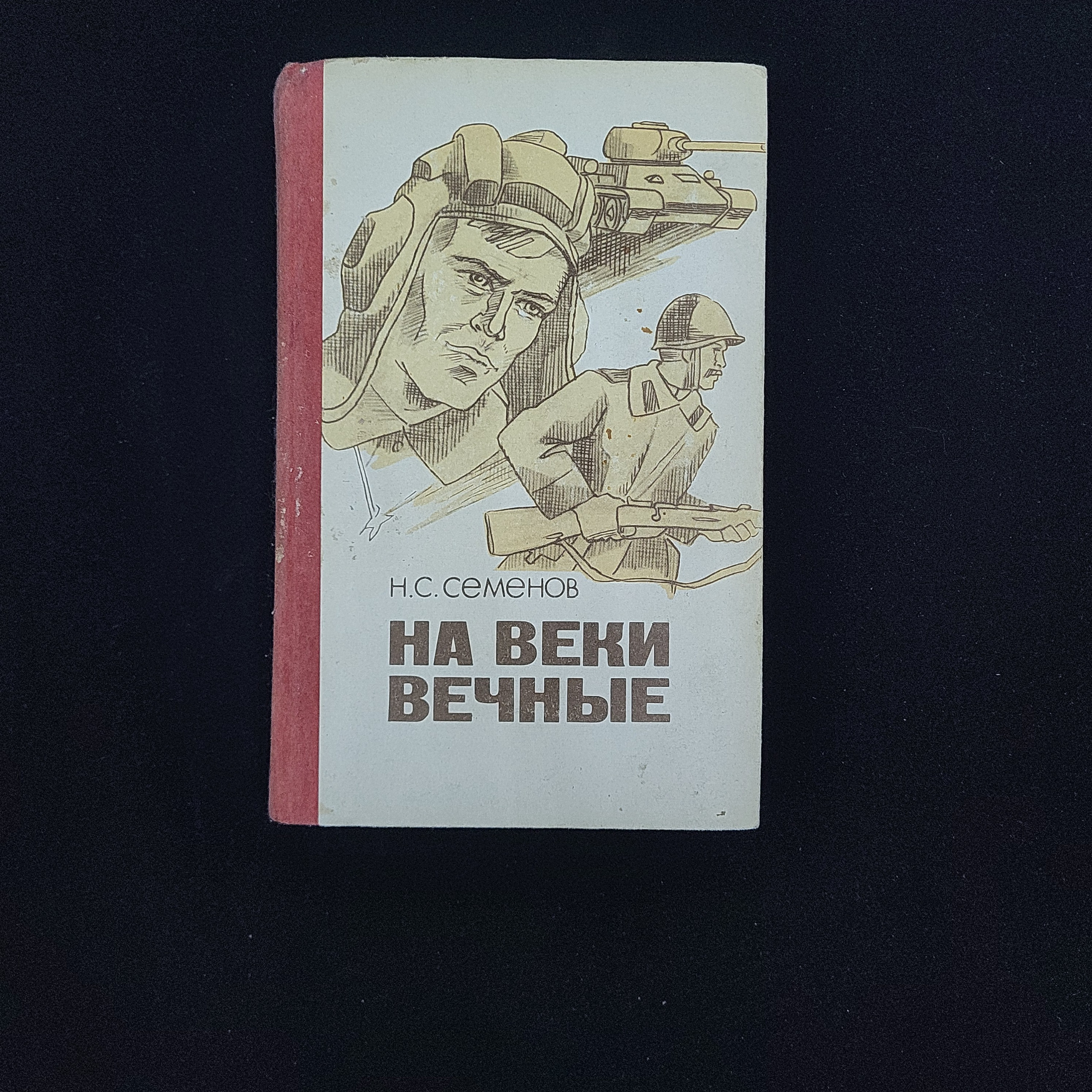 Картинка 1