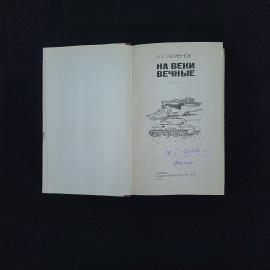 Картинка 3