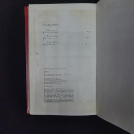 Картинка 5