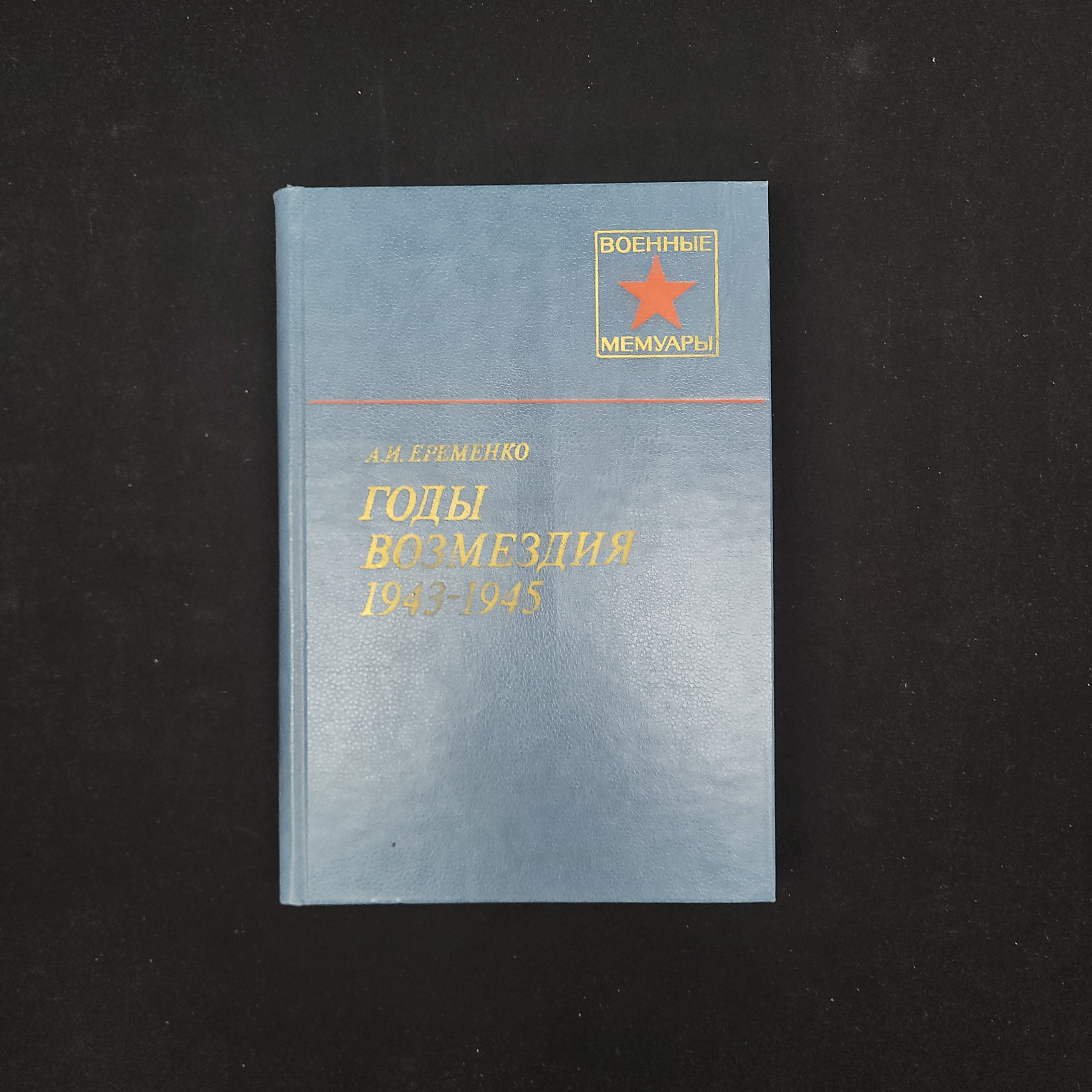 Картинка 1