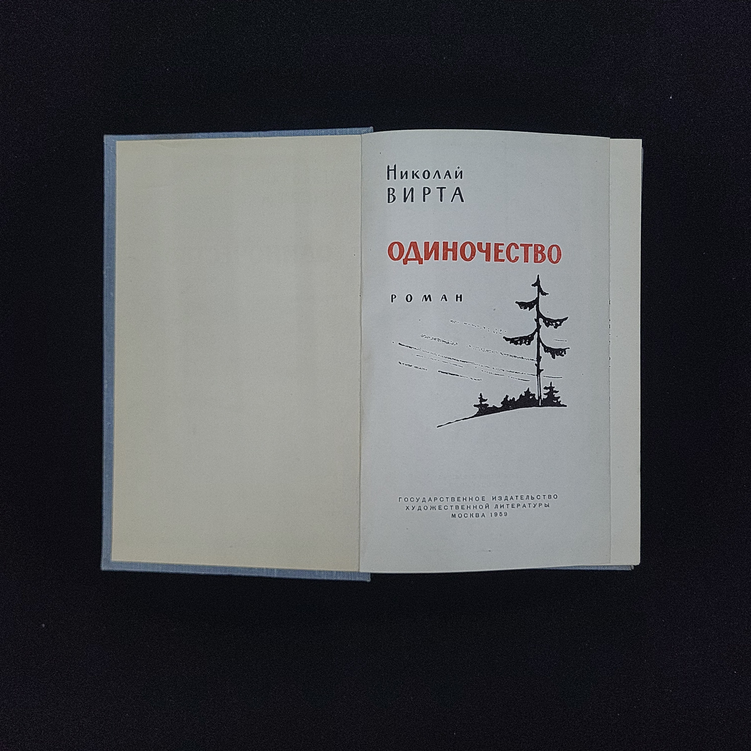 Картинка 3