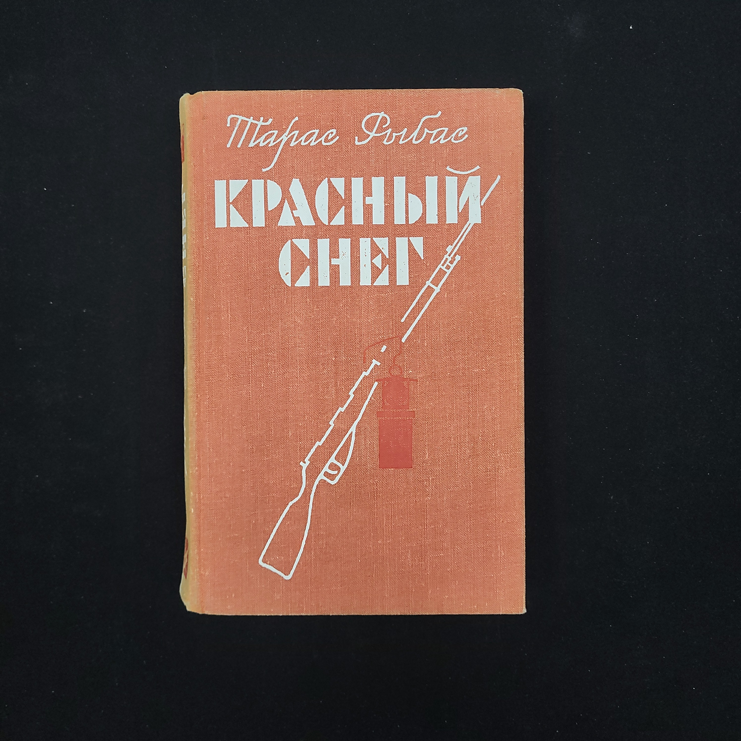 Картинка 1