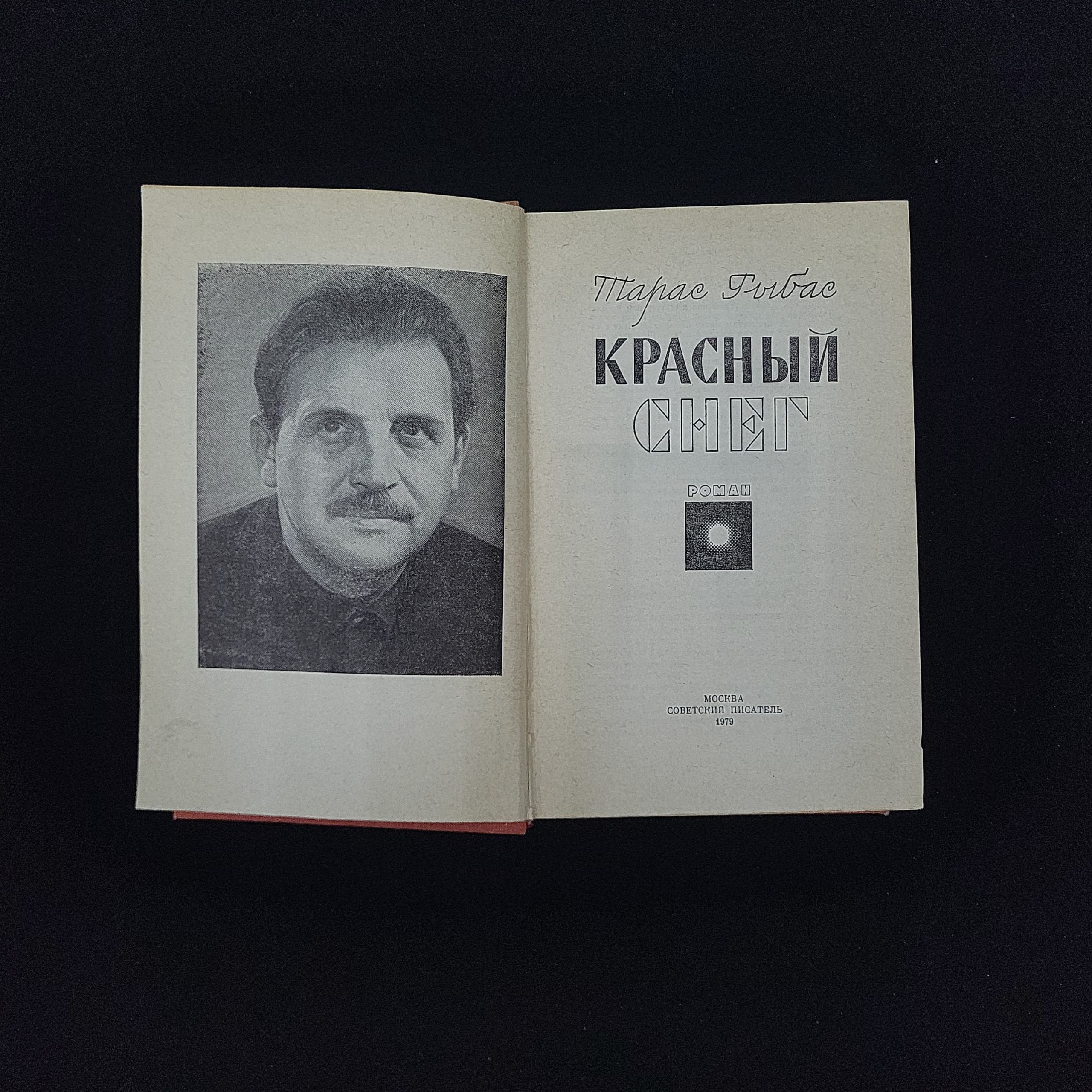 Картинка 3