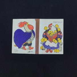 Картинка 3