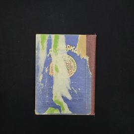Картинка 4