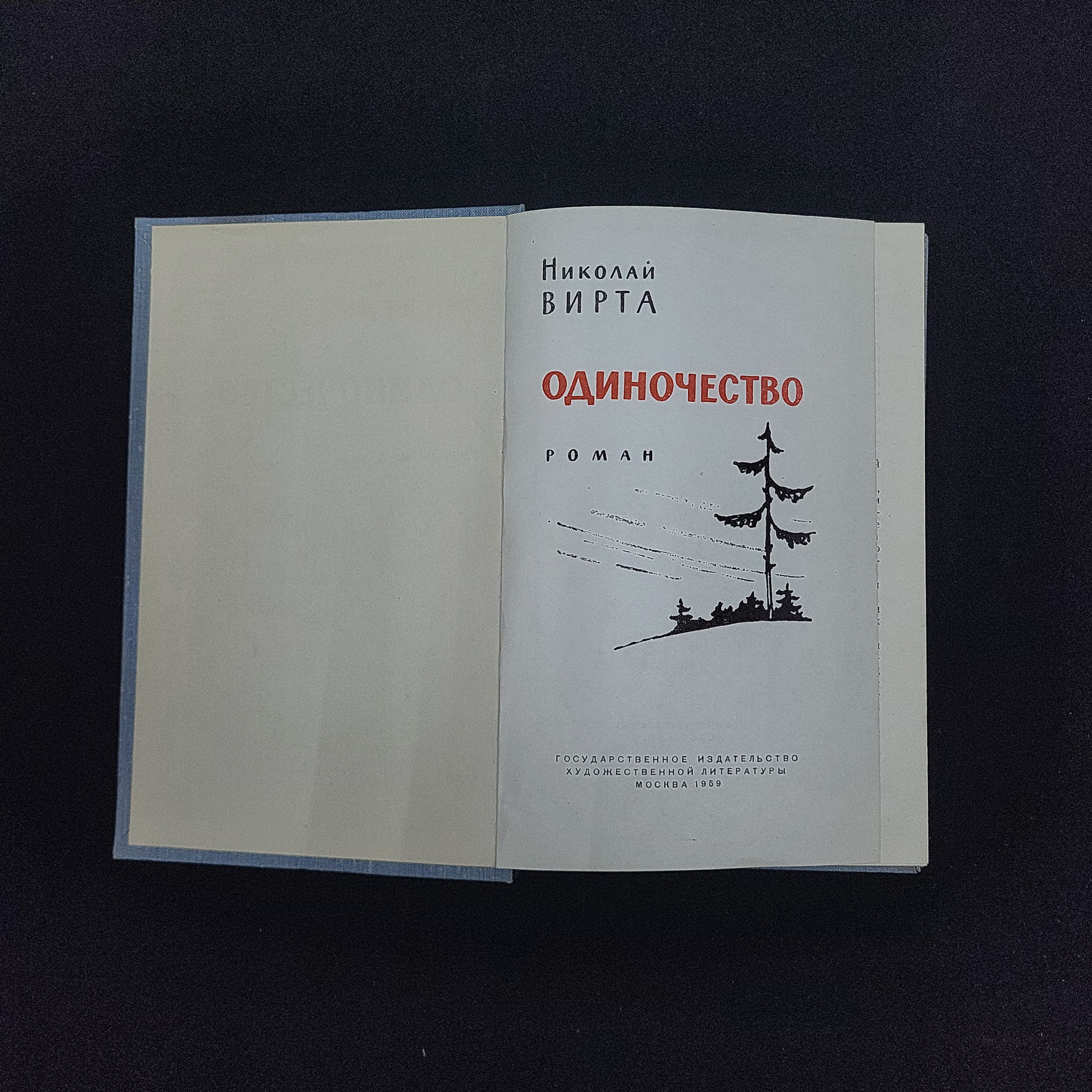Картинка 3
