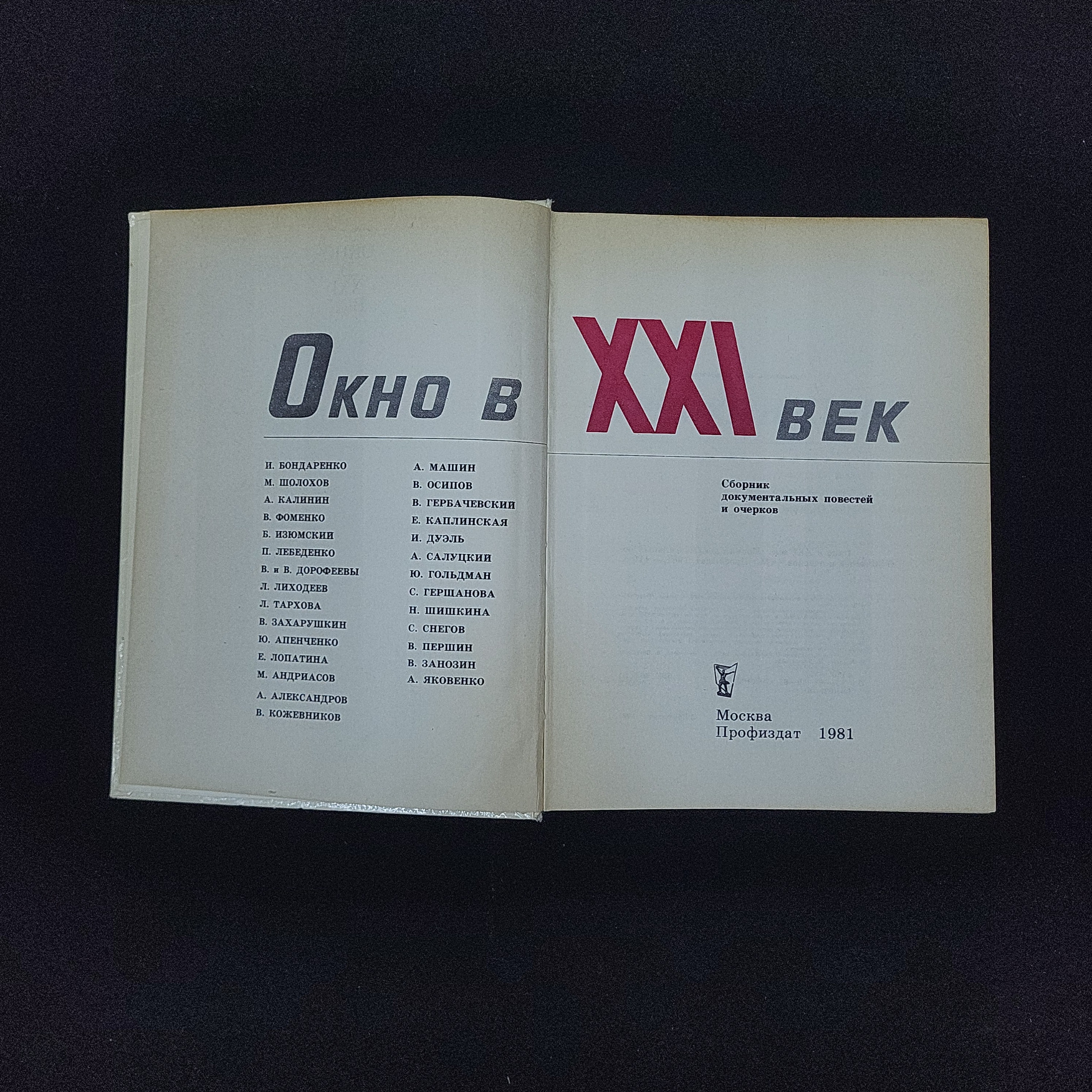 Картинка 3