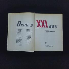 Картинка 3
