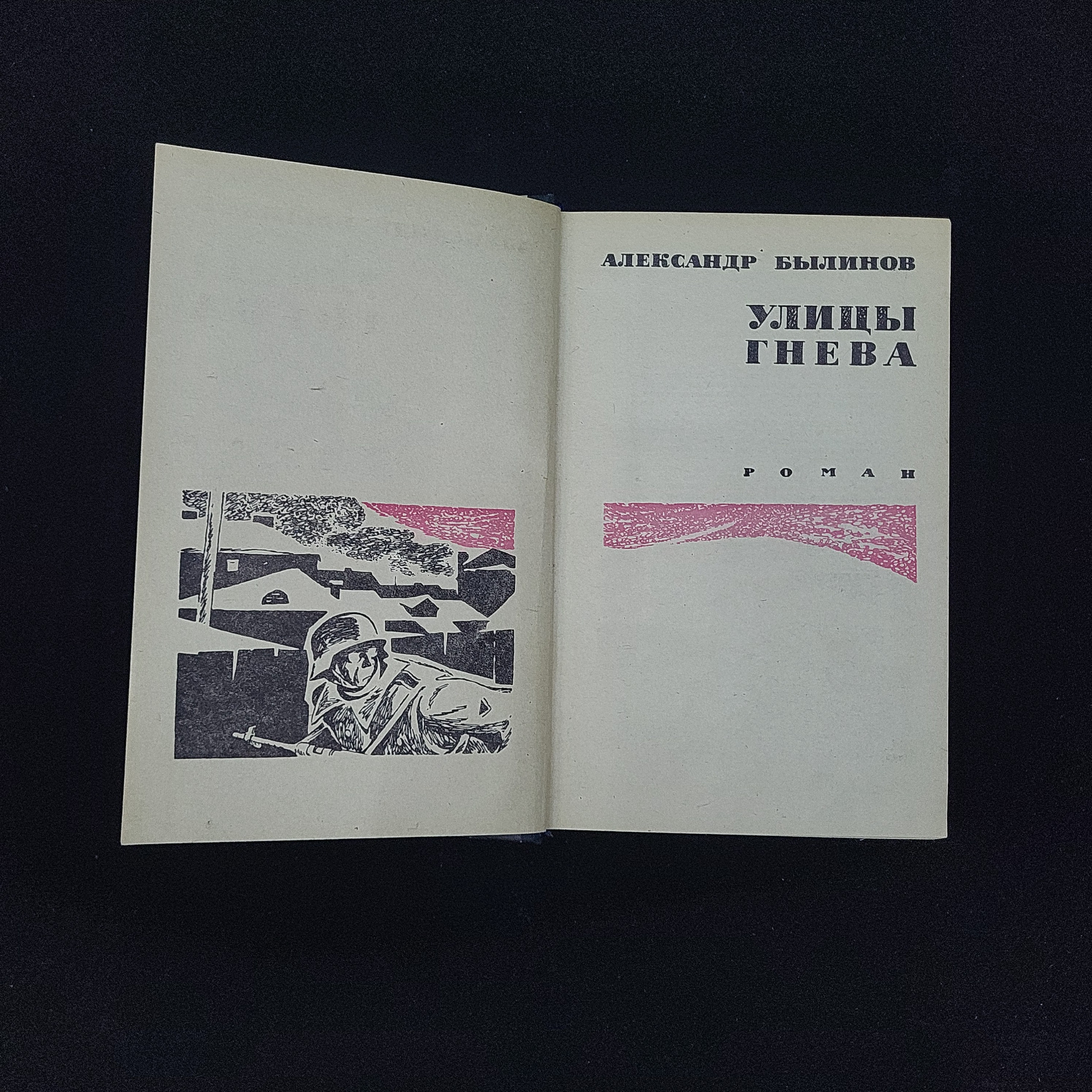 Картинка 3