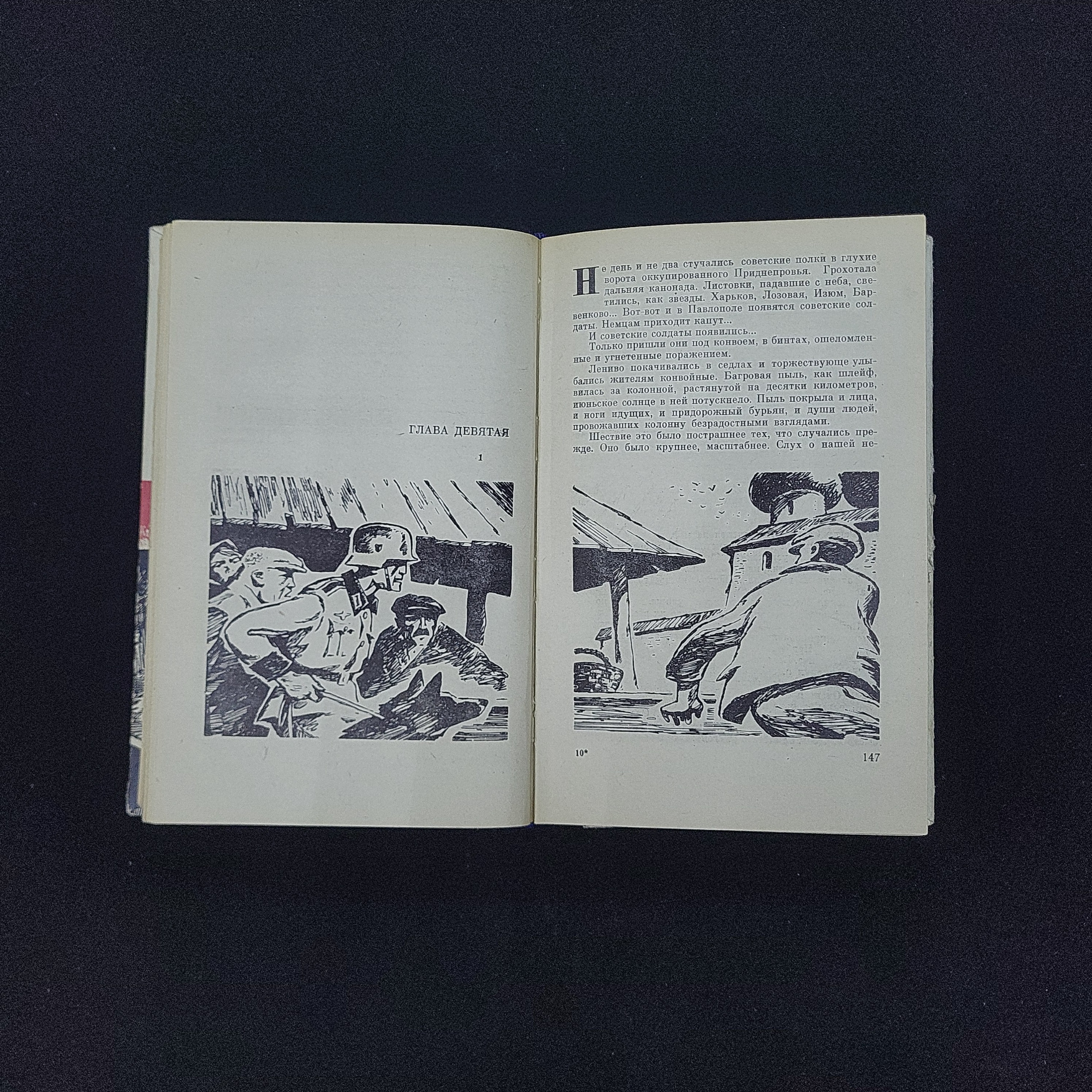 Картинка 4