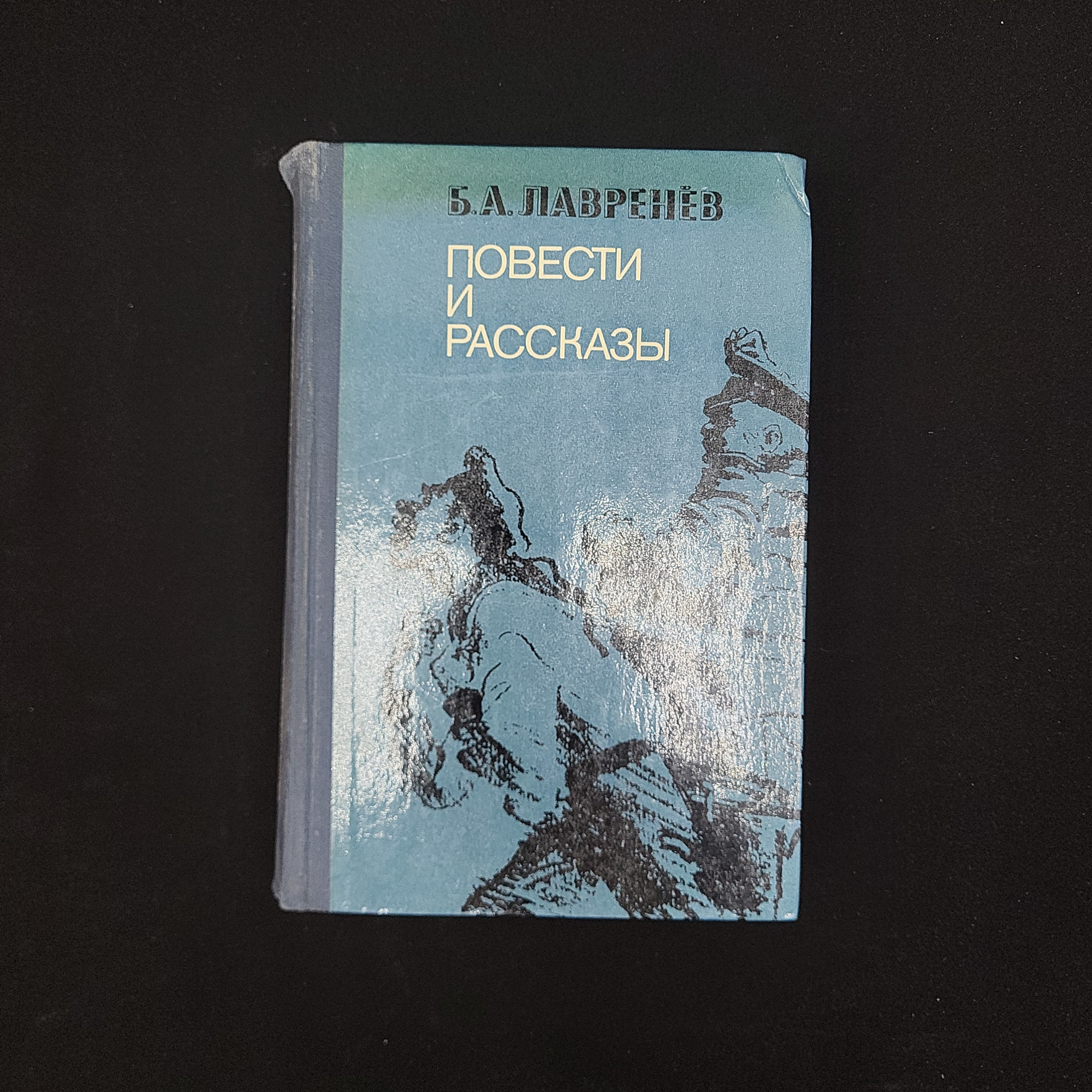 Картинка 1