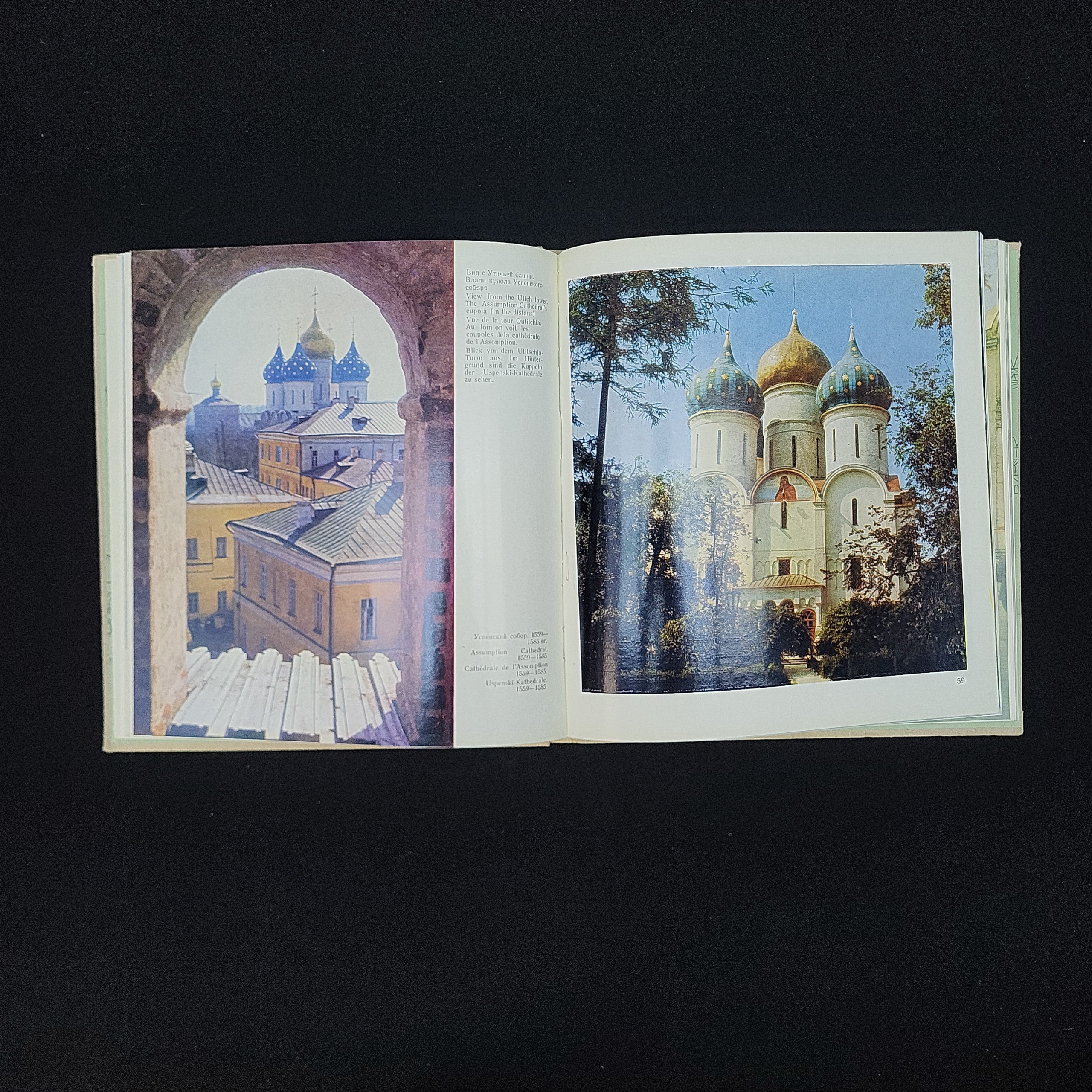 Картинка 4