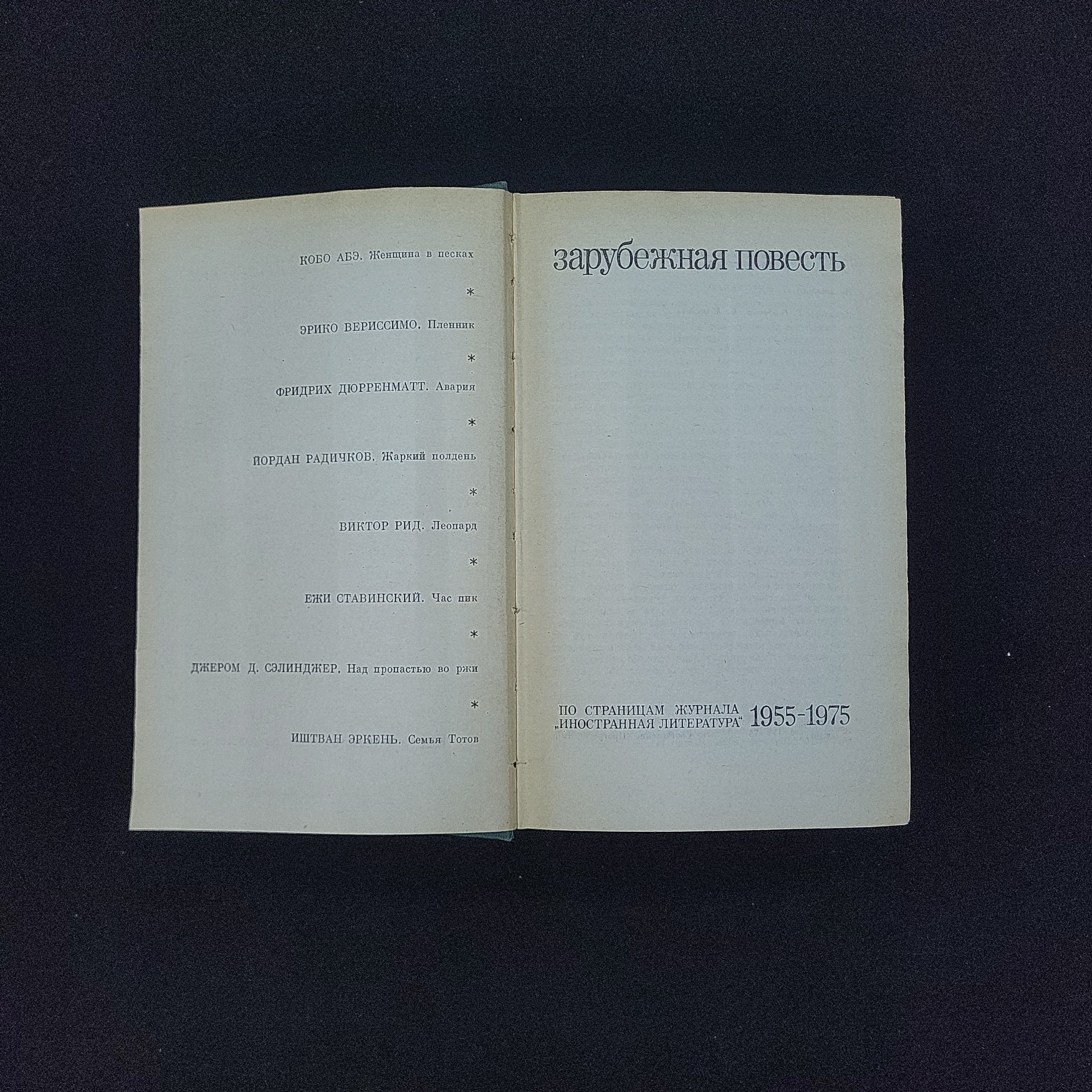 Картинка 3