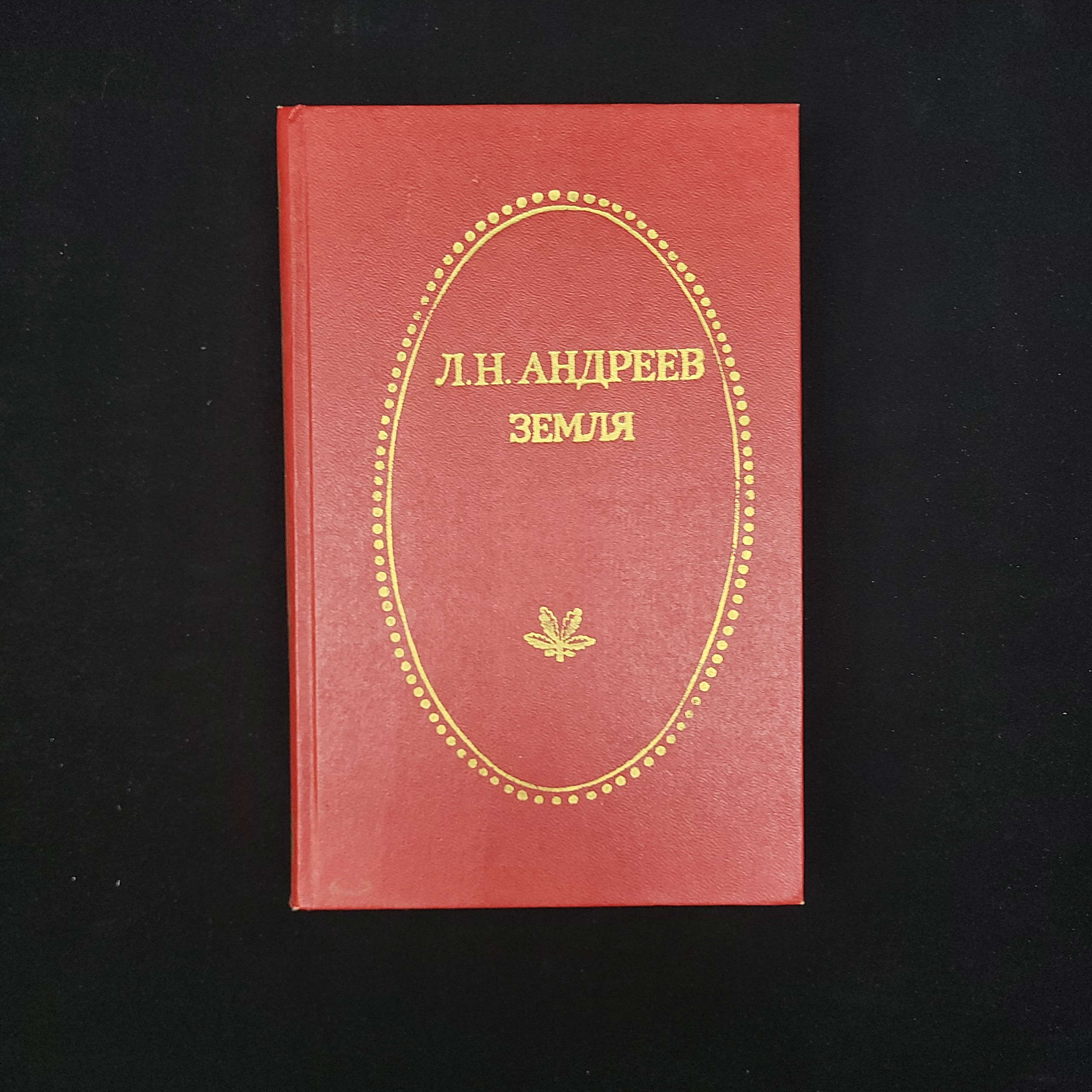 Картинка 1
