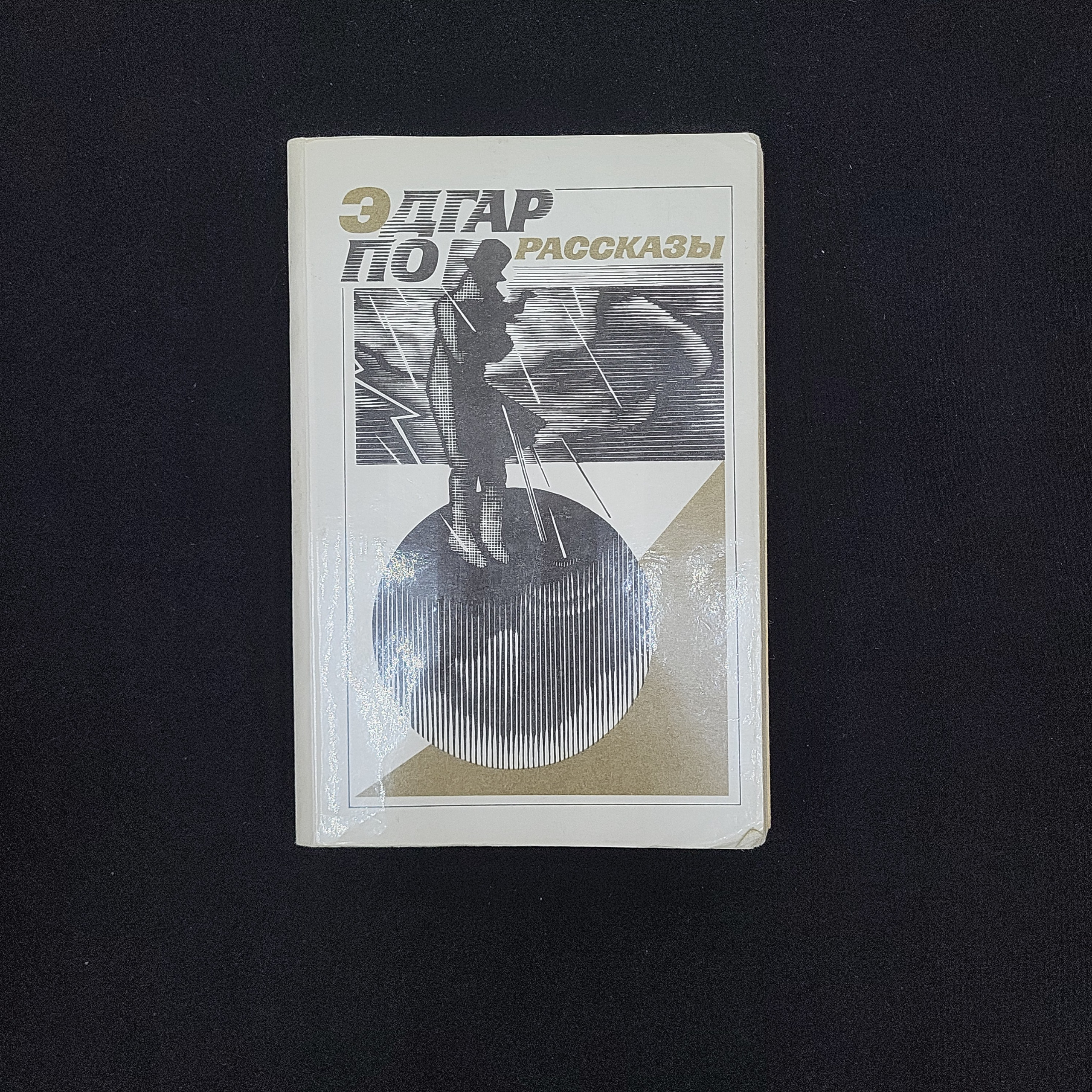 Картинка 1
