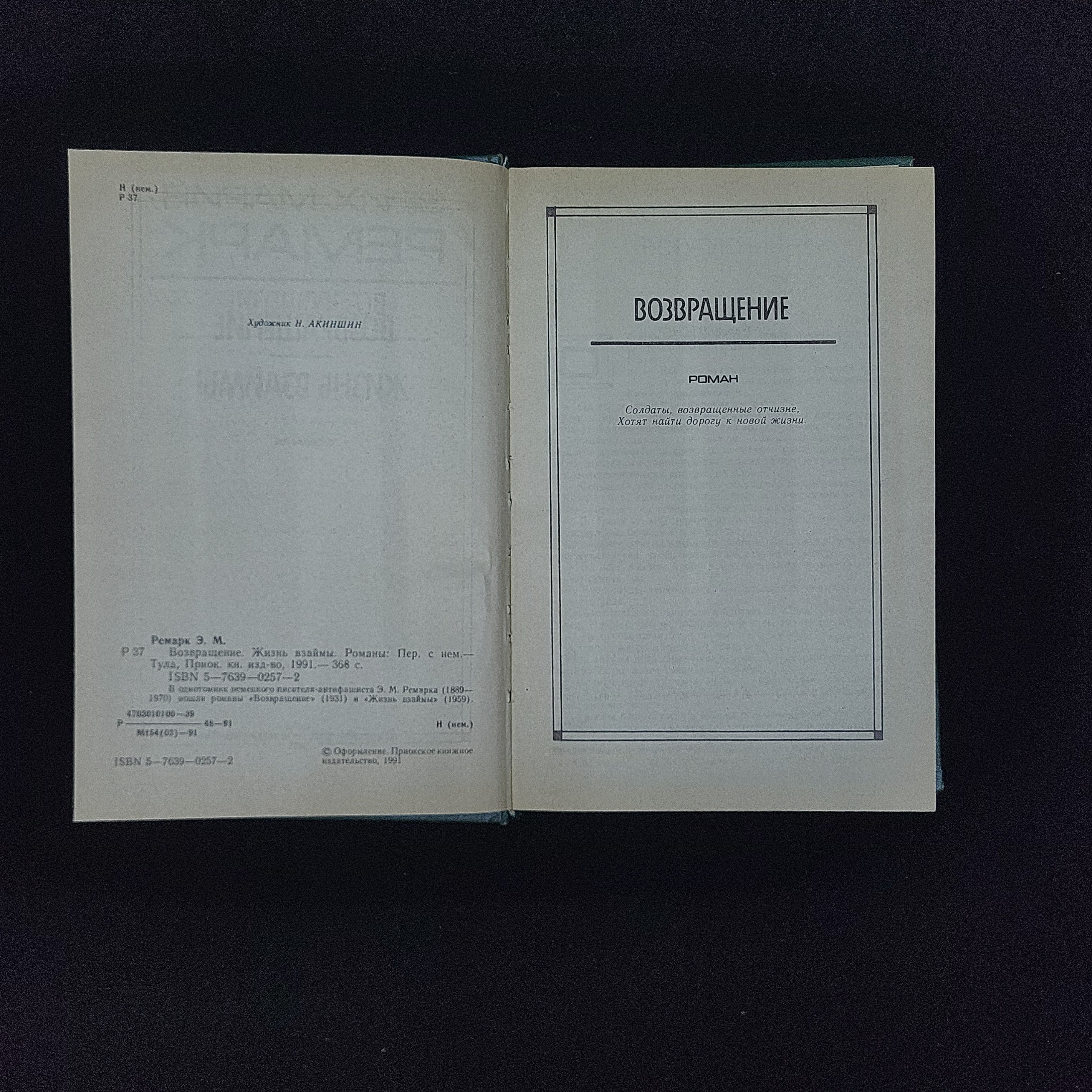 Картинка 3