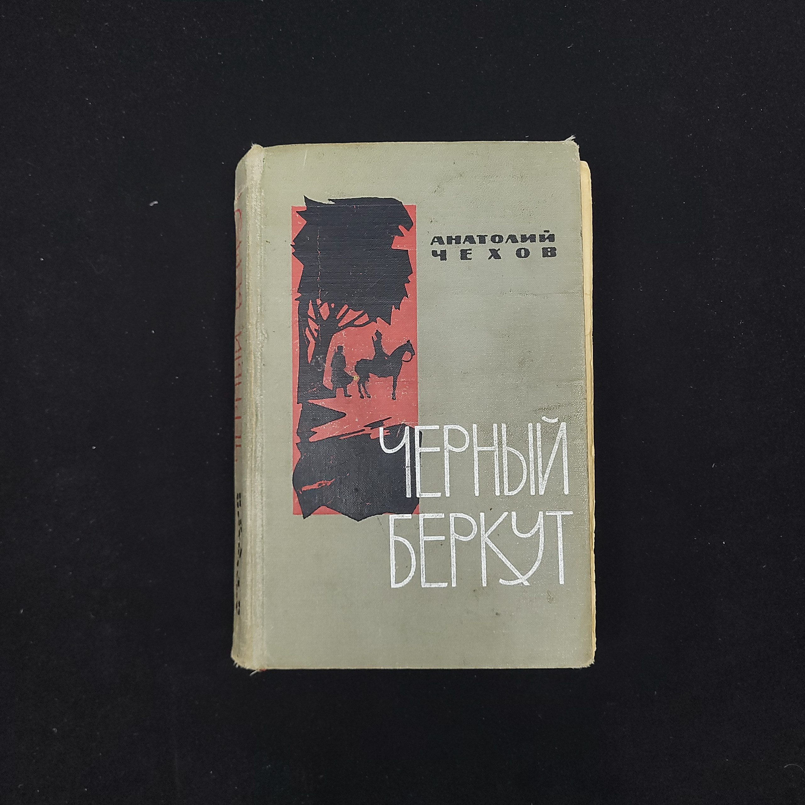 Картинка 1