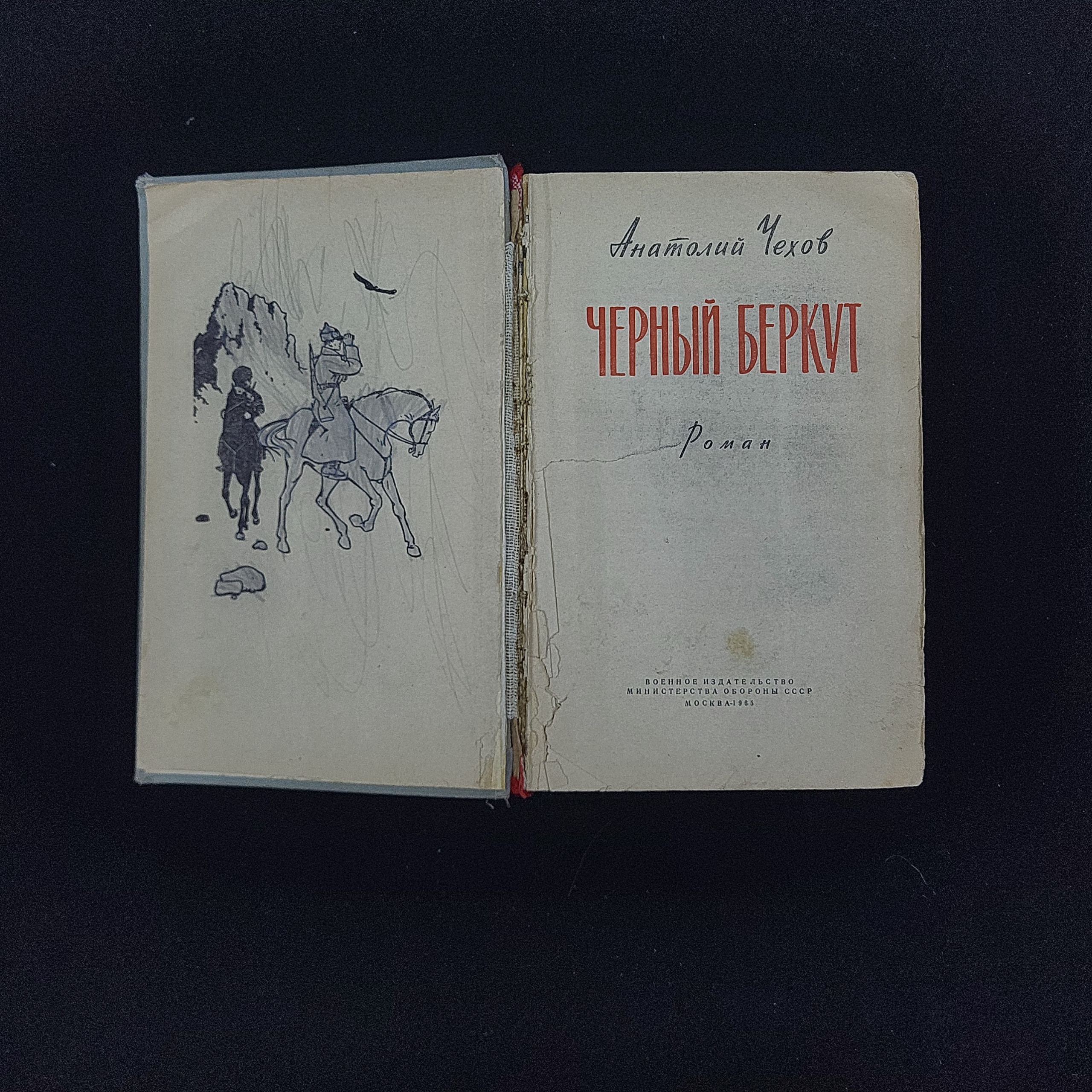 Картинка 3