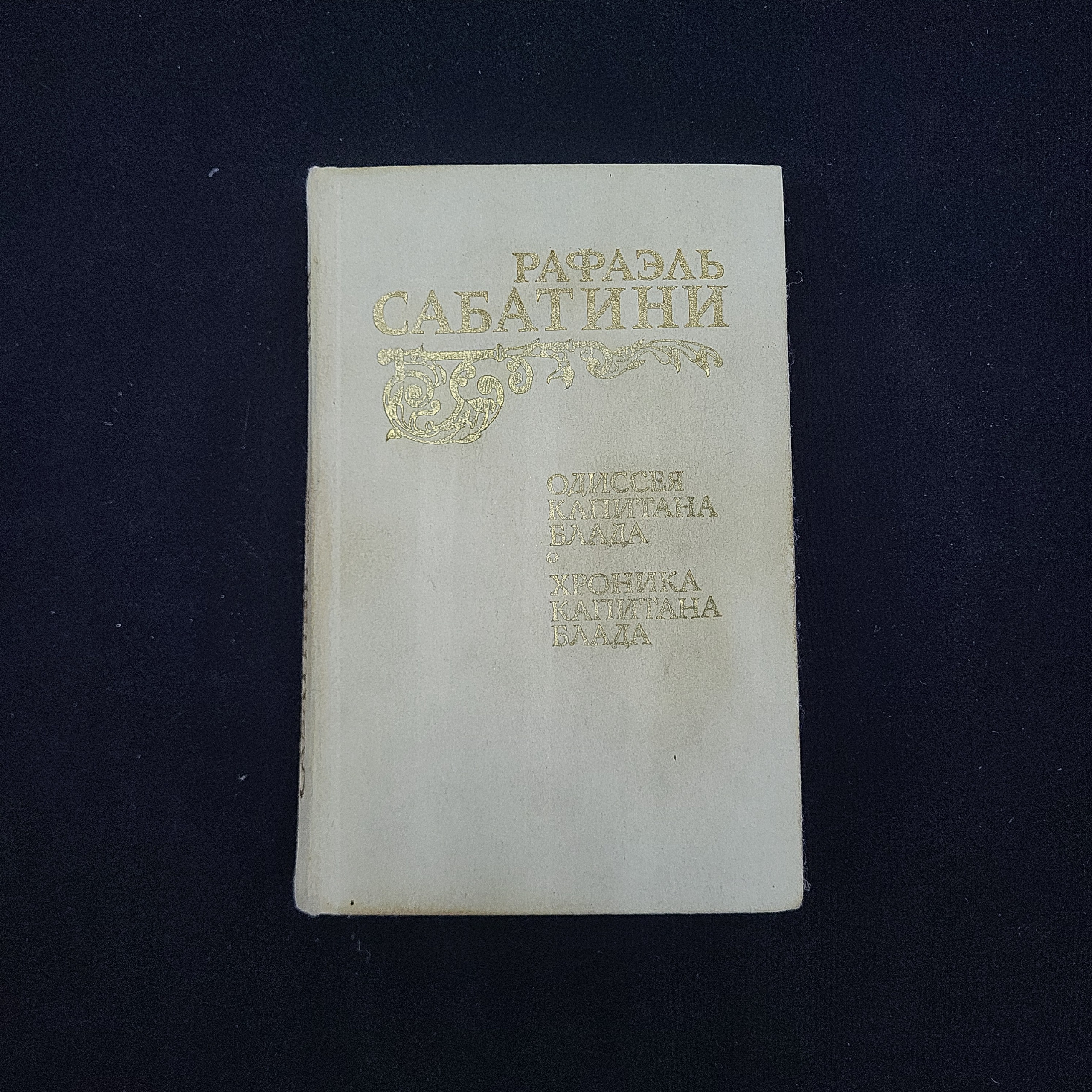 Картинка 1