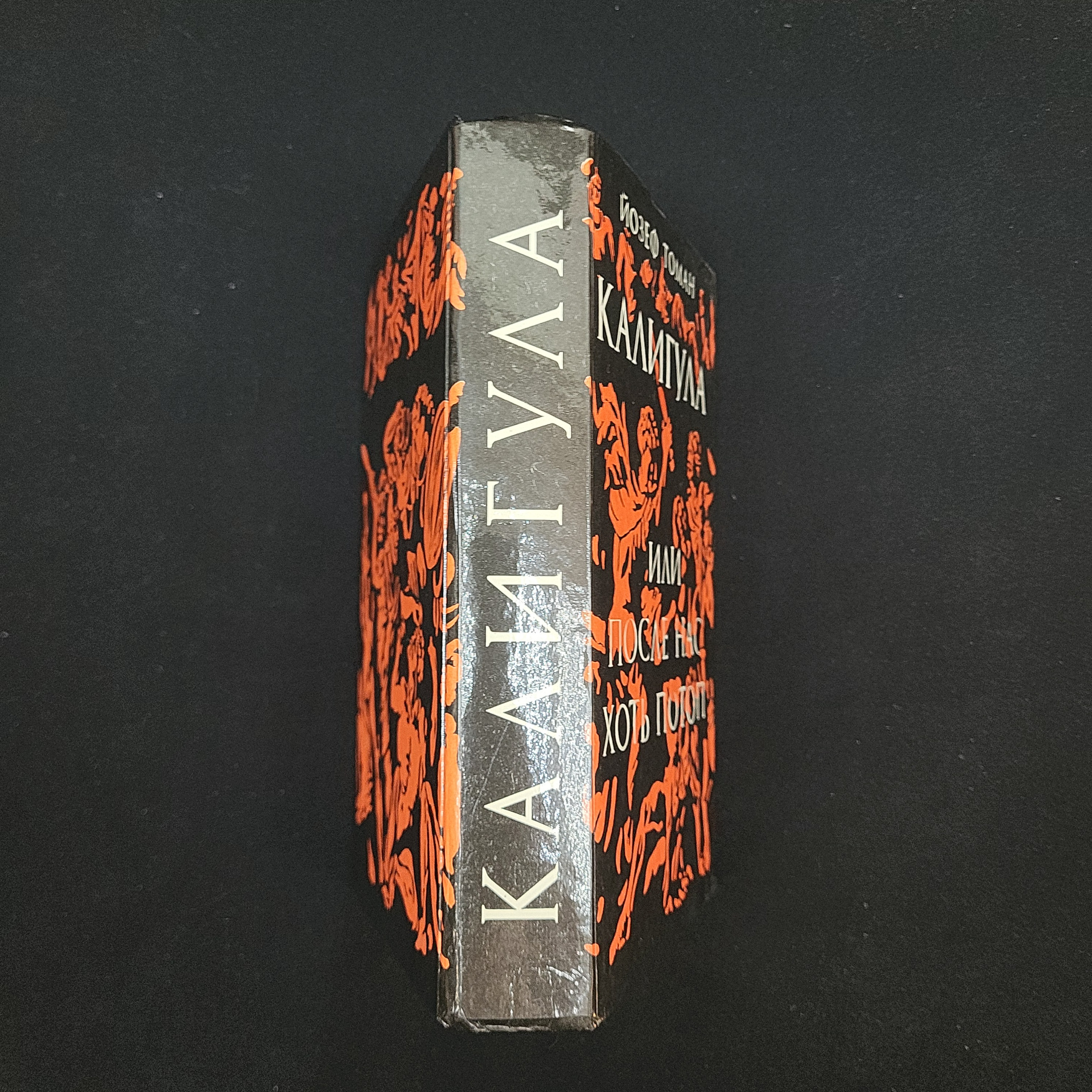 Картинка 2