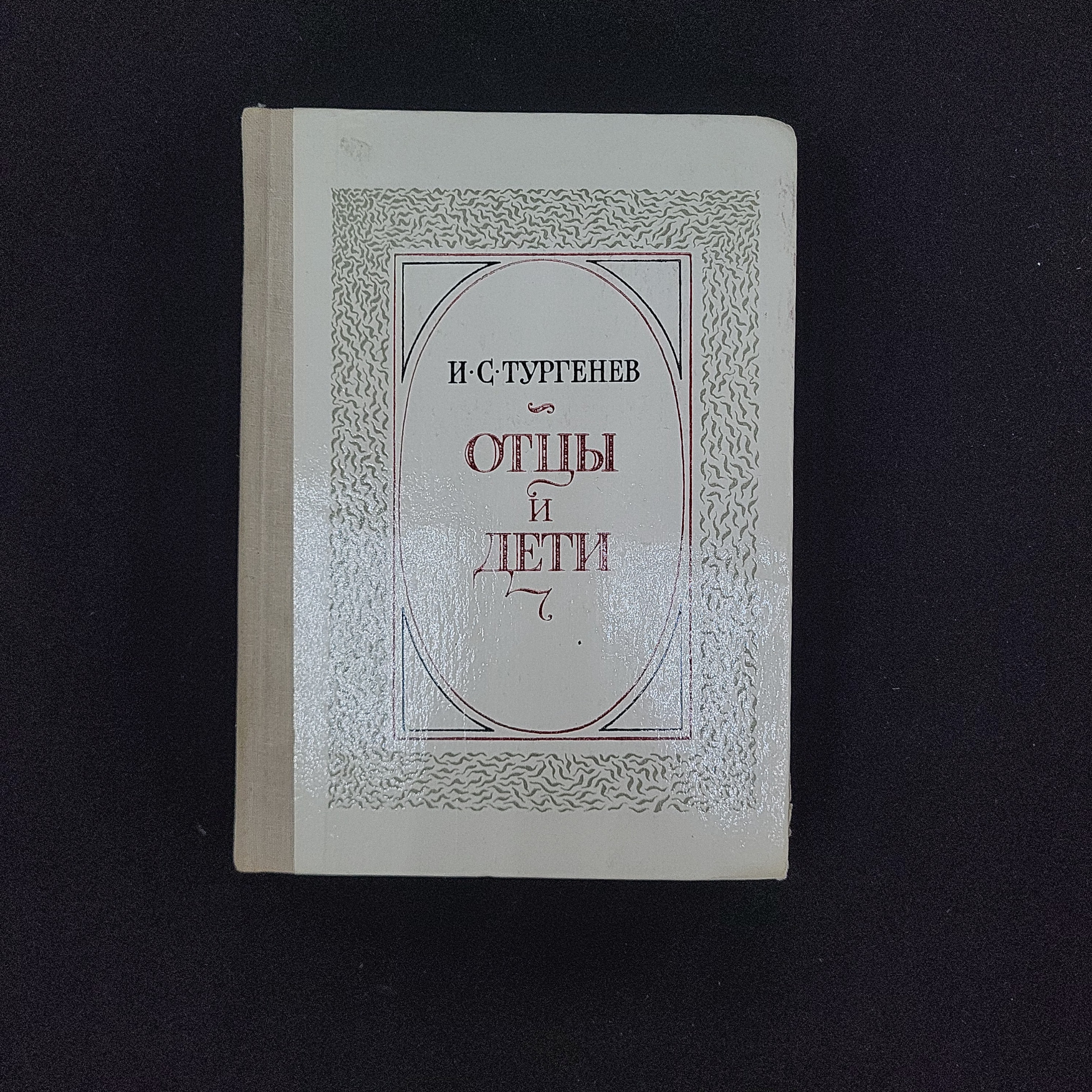 Картинка 1