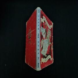 Картинка 2