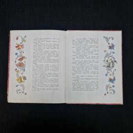 Картинка 6