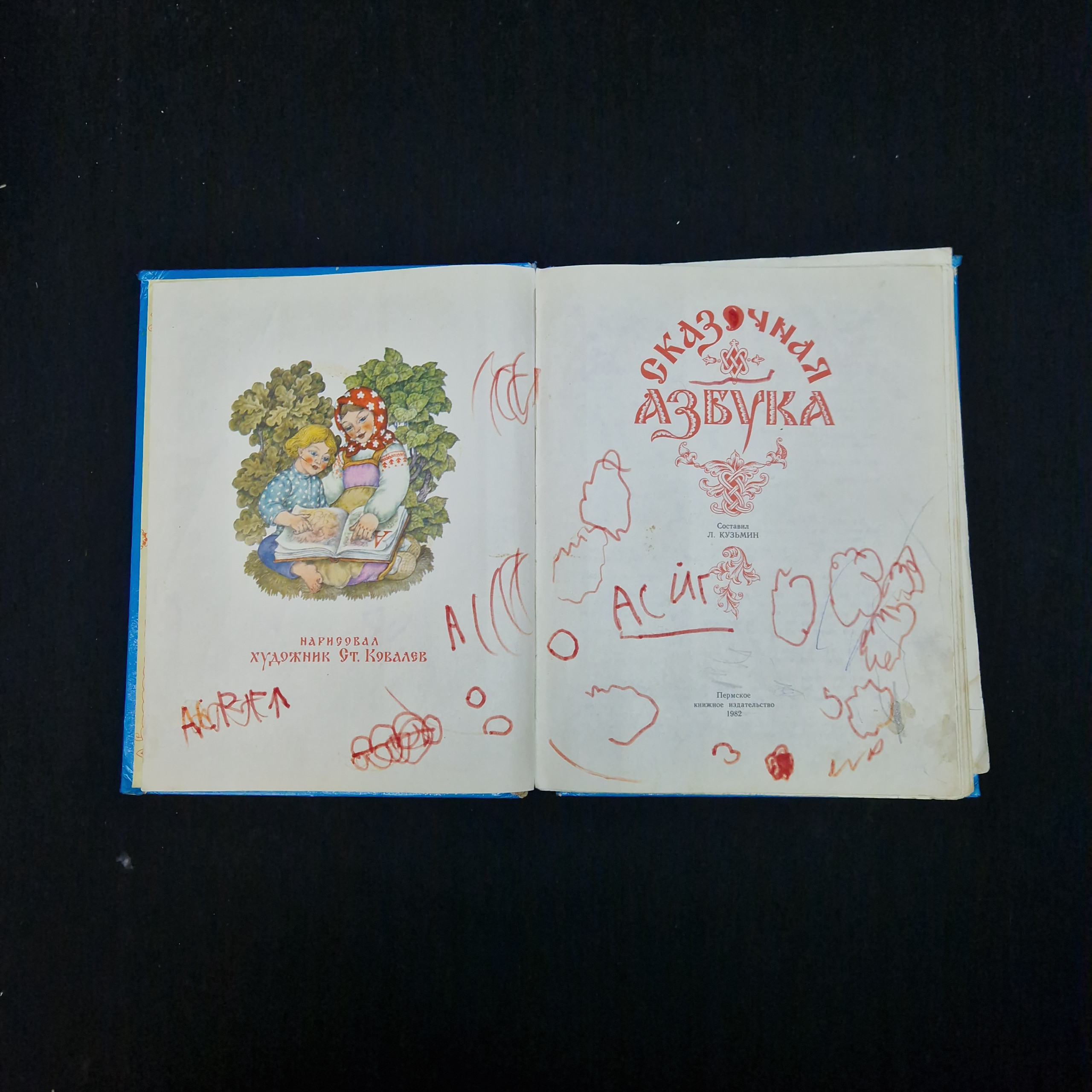 Картинка 4