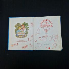 Картинка 4