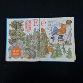 Картинка 5