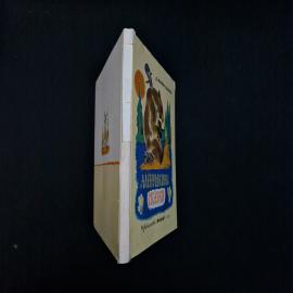 Картинка 2