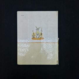 Картинка 3