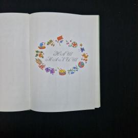 Картинка 4