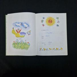 Картинка 5