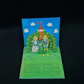 Картинка 3