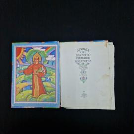 Картинка 3