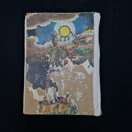 Картинка 3
