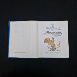 Картинка 4