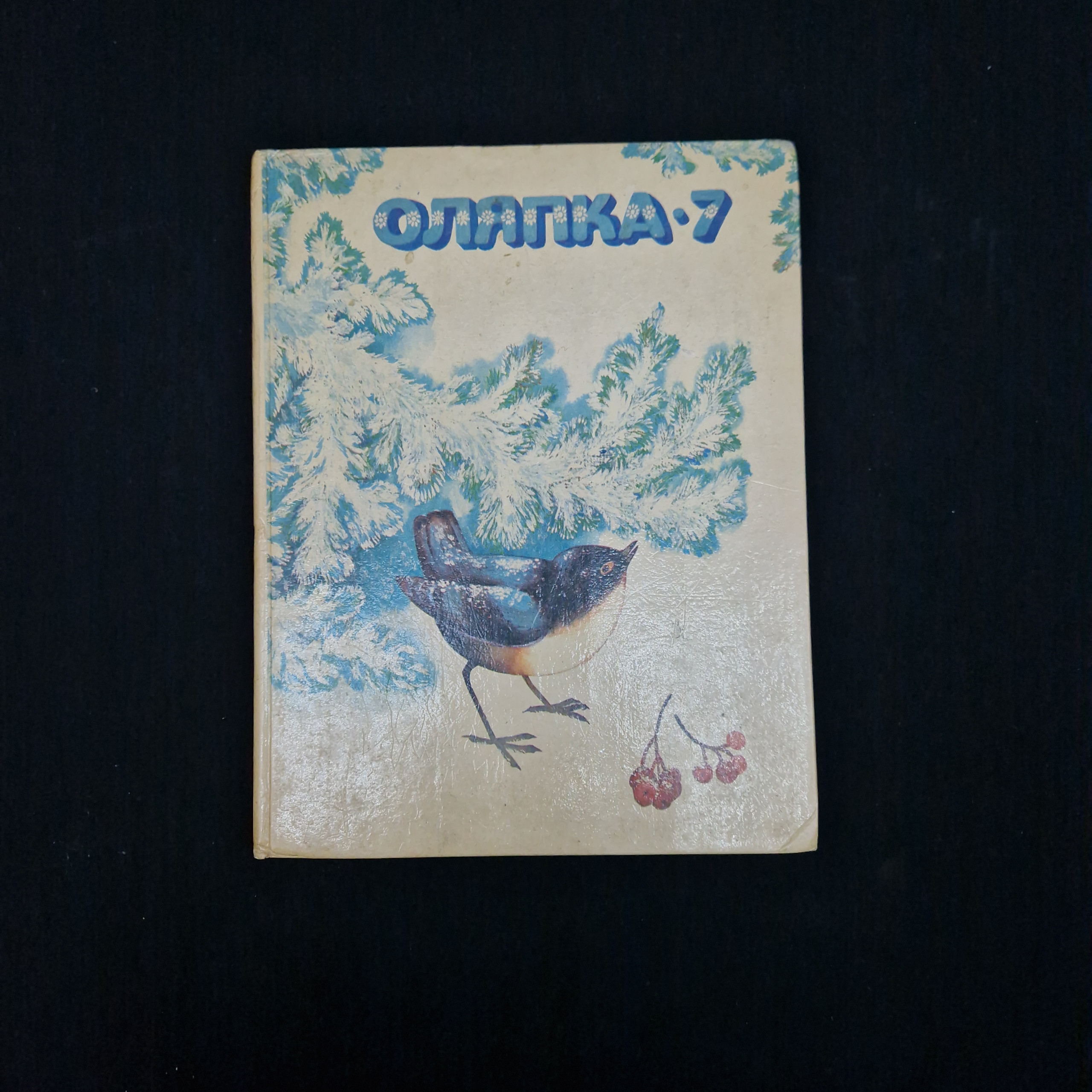 Картинка 1