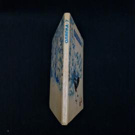 Картинка 2