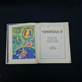 Картинка 4