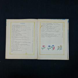 Картинка 6