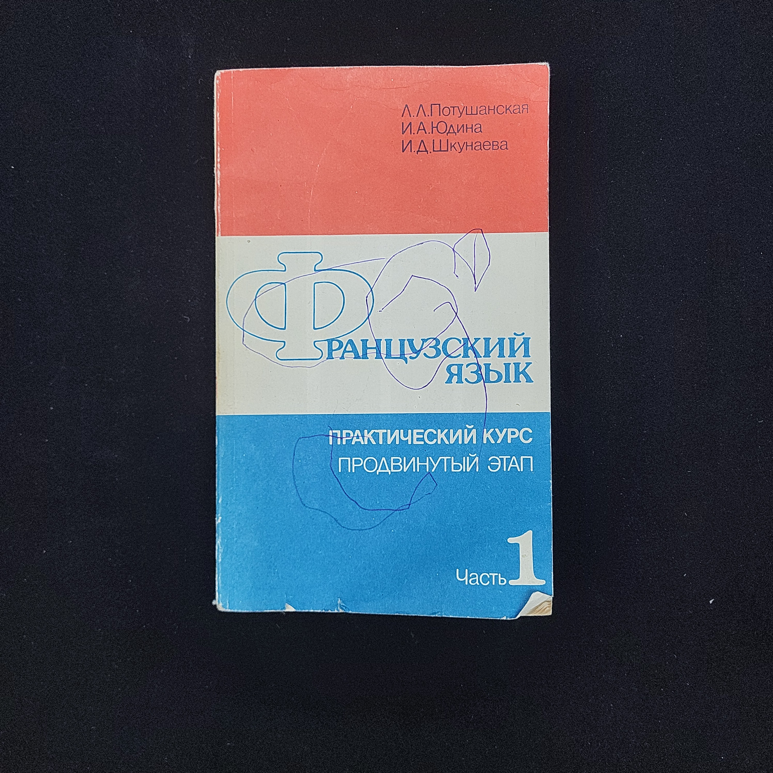 Картинка 1