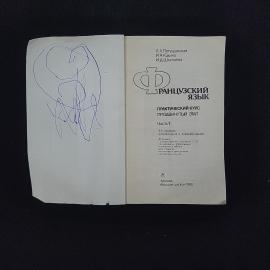 Картинка 3
