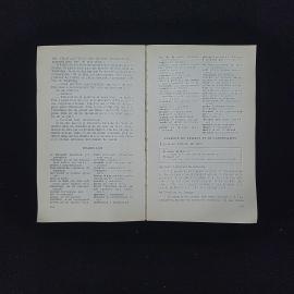 Картинка 4