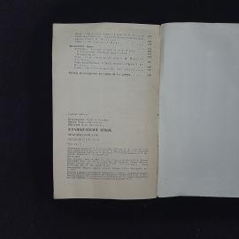 Картинка 5