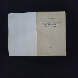 Картинка 3