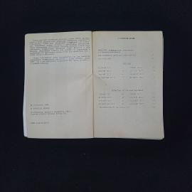 Картинка 4