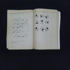 Картинка 5