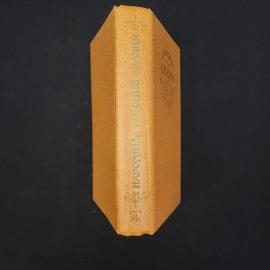 Картинка 2